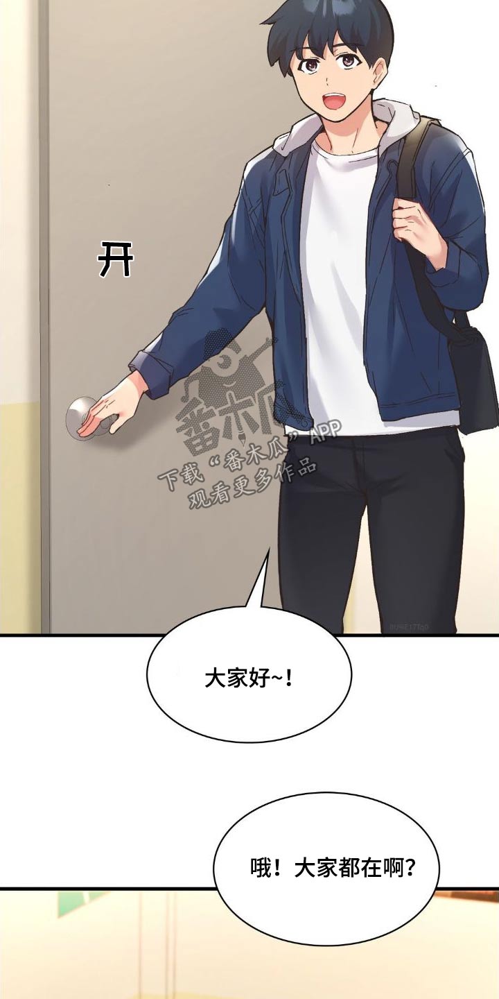 第11章：对不起21