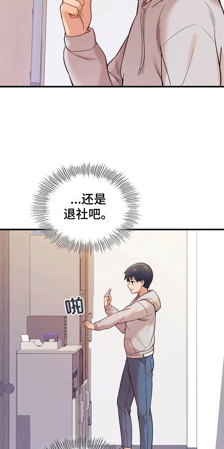 第3章：第一次任务9