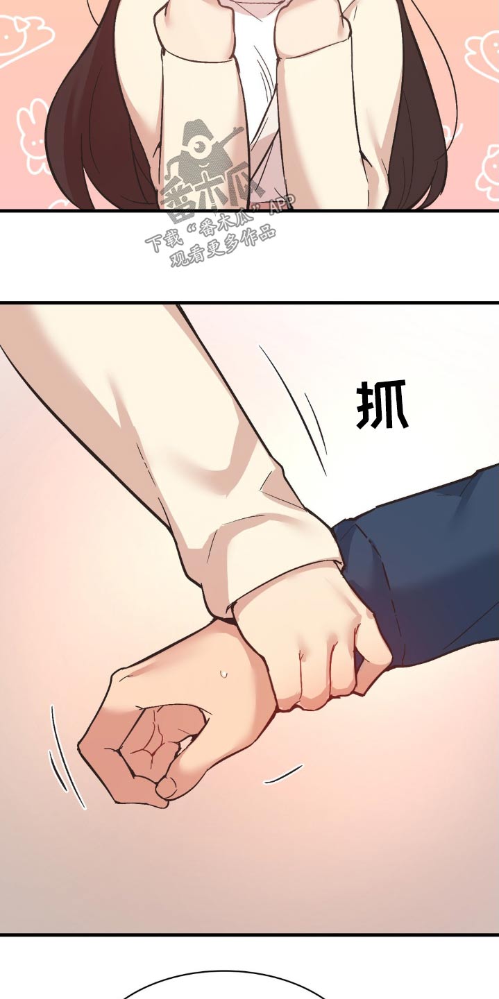 第16章：跟我走4