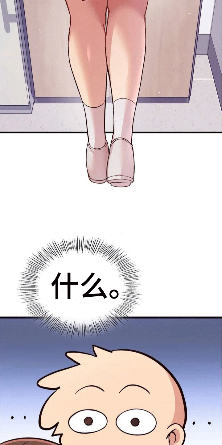 第4章：任务对象14