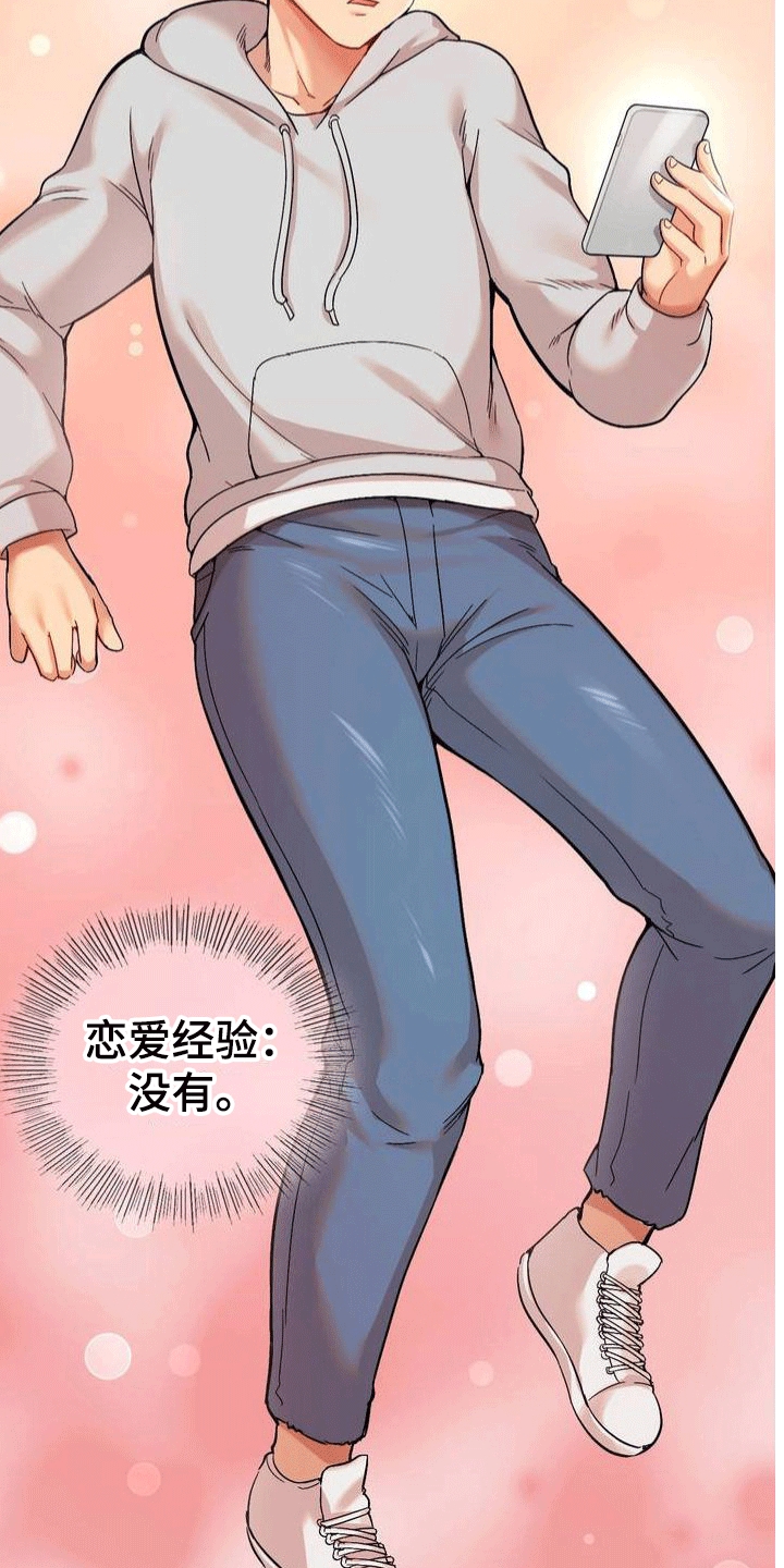 第3章：第一次任务20