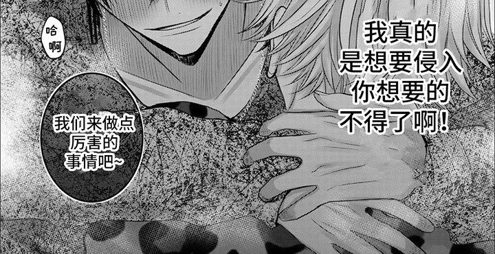 第13章：喜欢你8