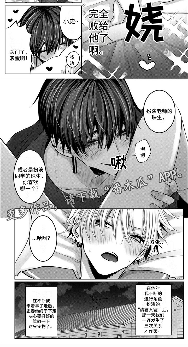 第8章：记住彼此6