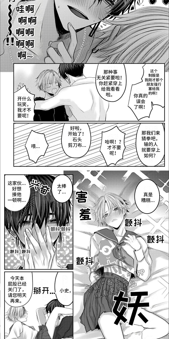 第8章：记住彼此5