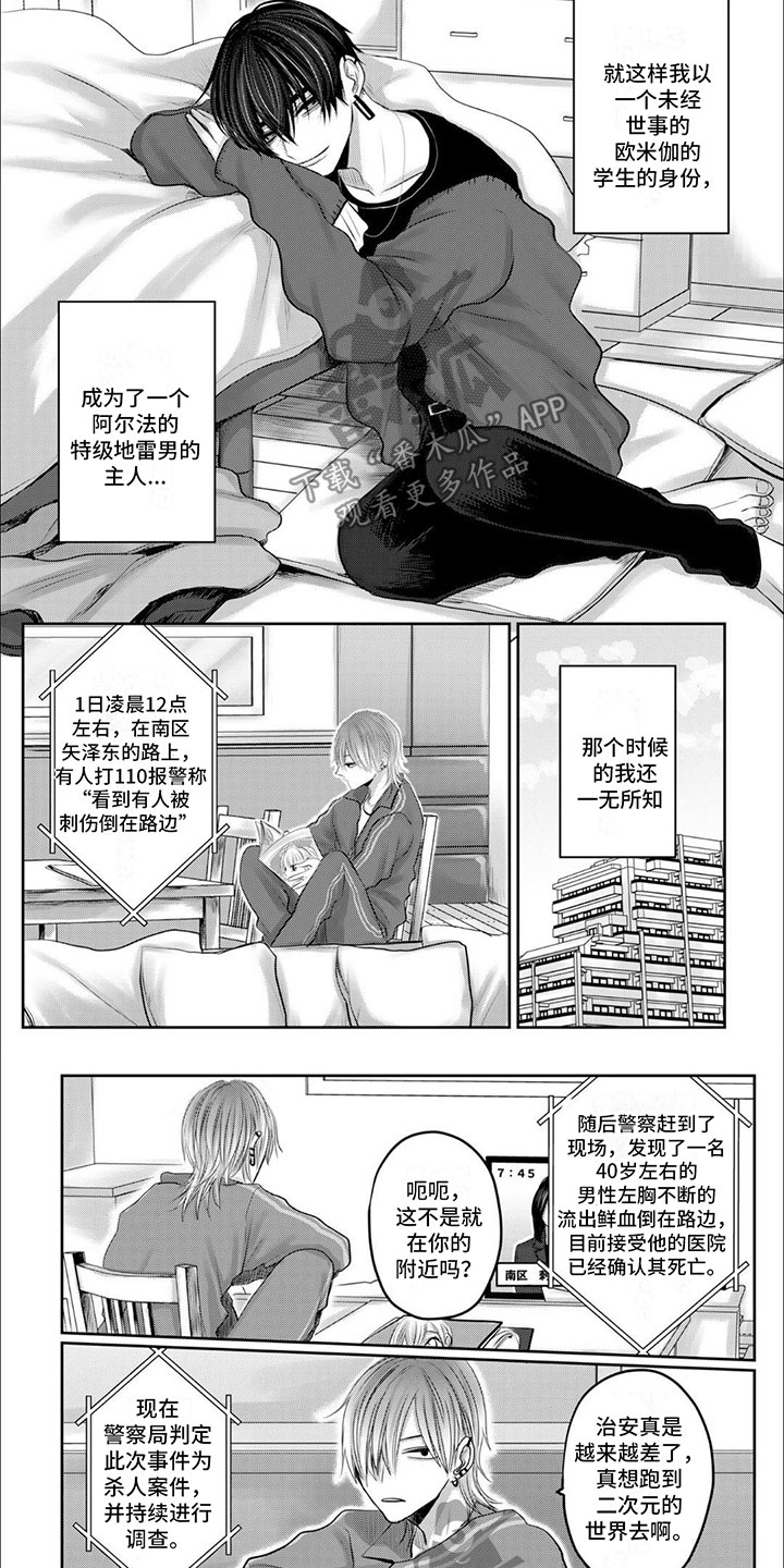 第4章：同意5