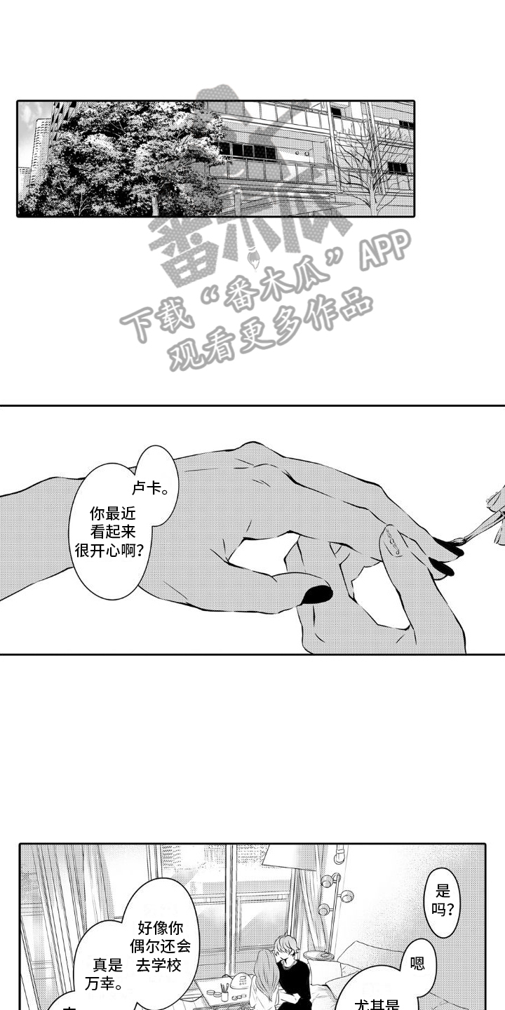 第16章：再等等0