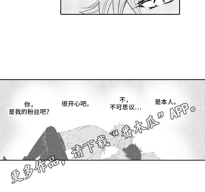 第8章：感动12