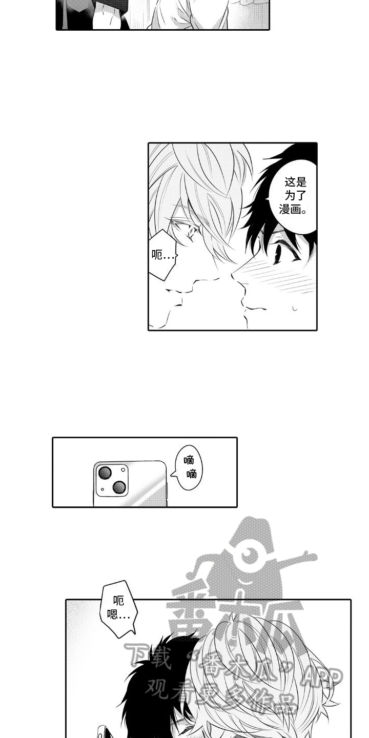 第10章：拍照10