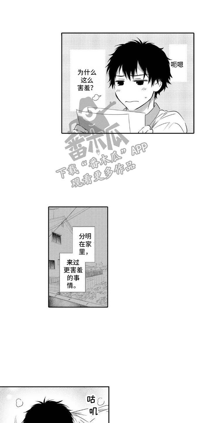 第14章：练习0