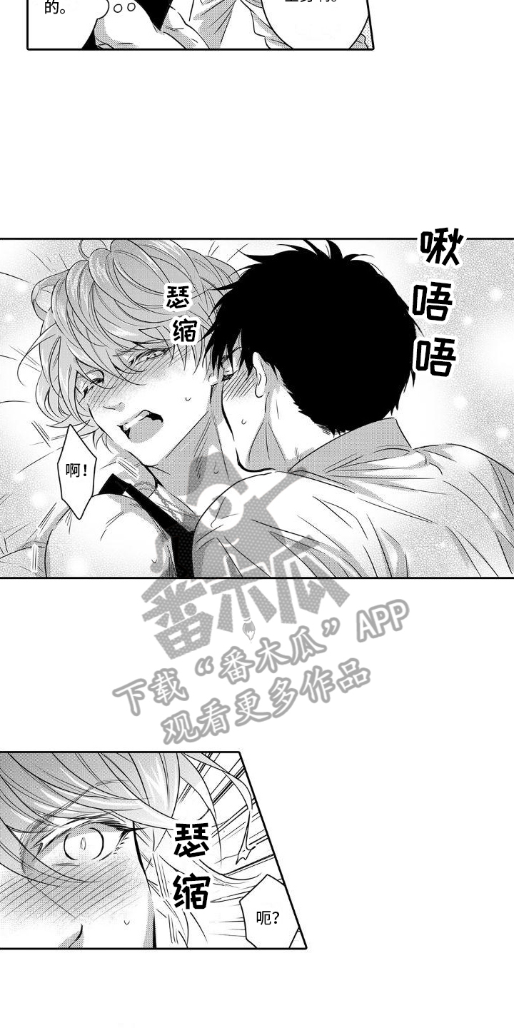 第14章：练习11