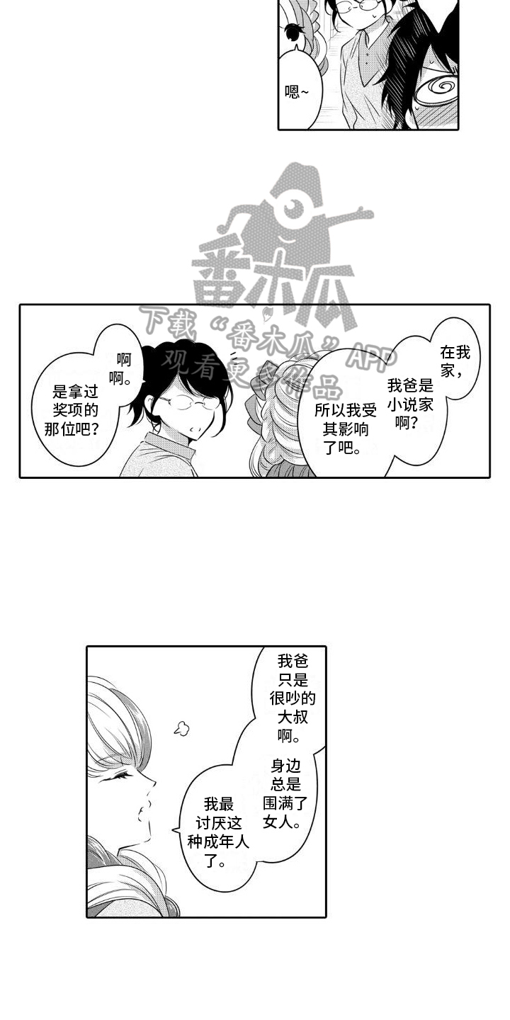 第13章：支持3