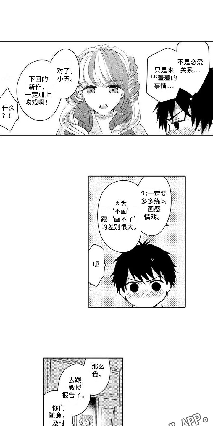 第9章：家庭12