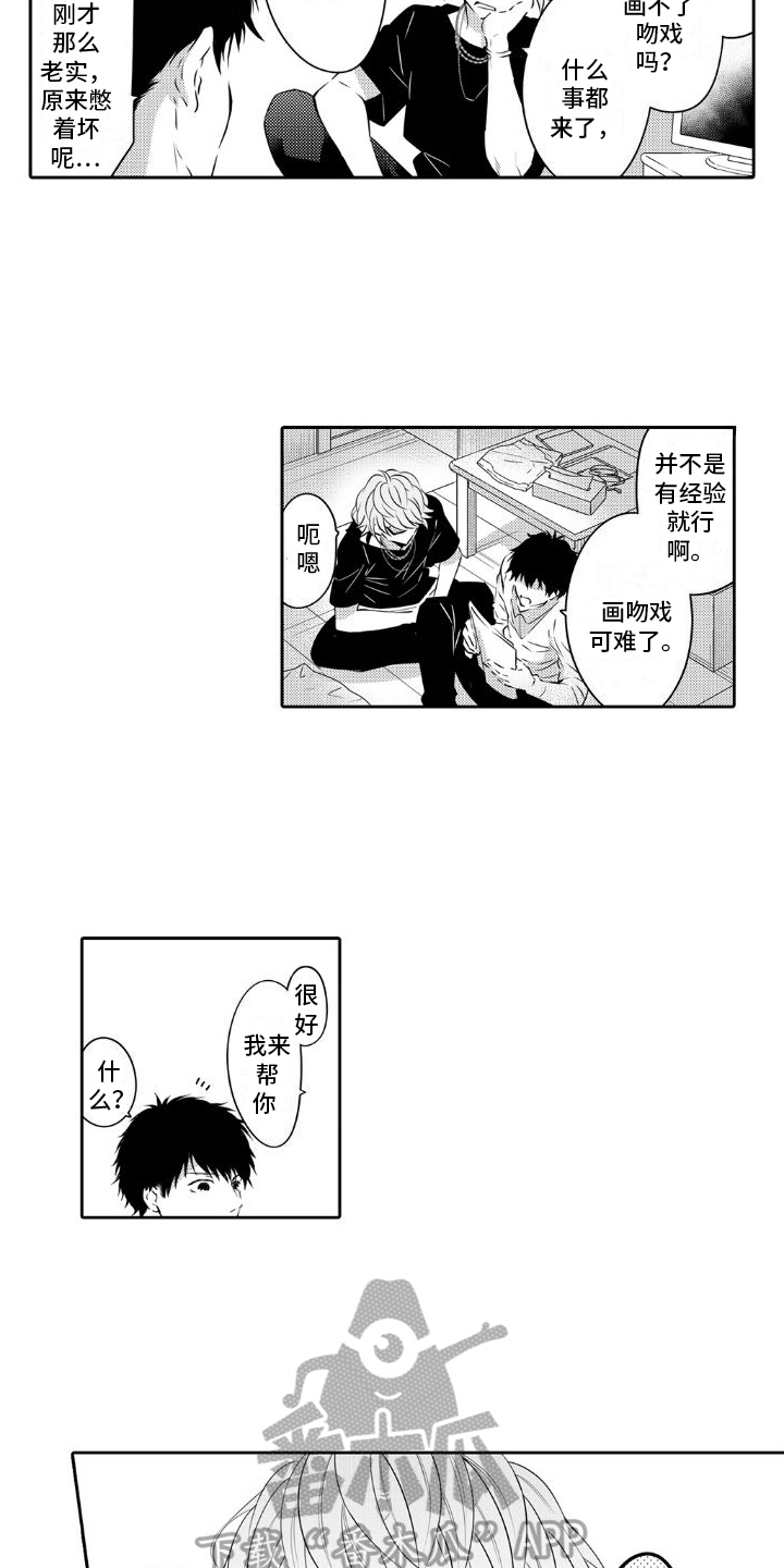 第10章：拍照8