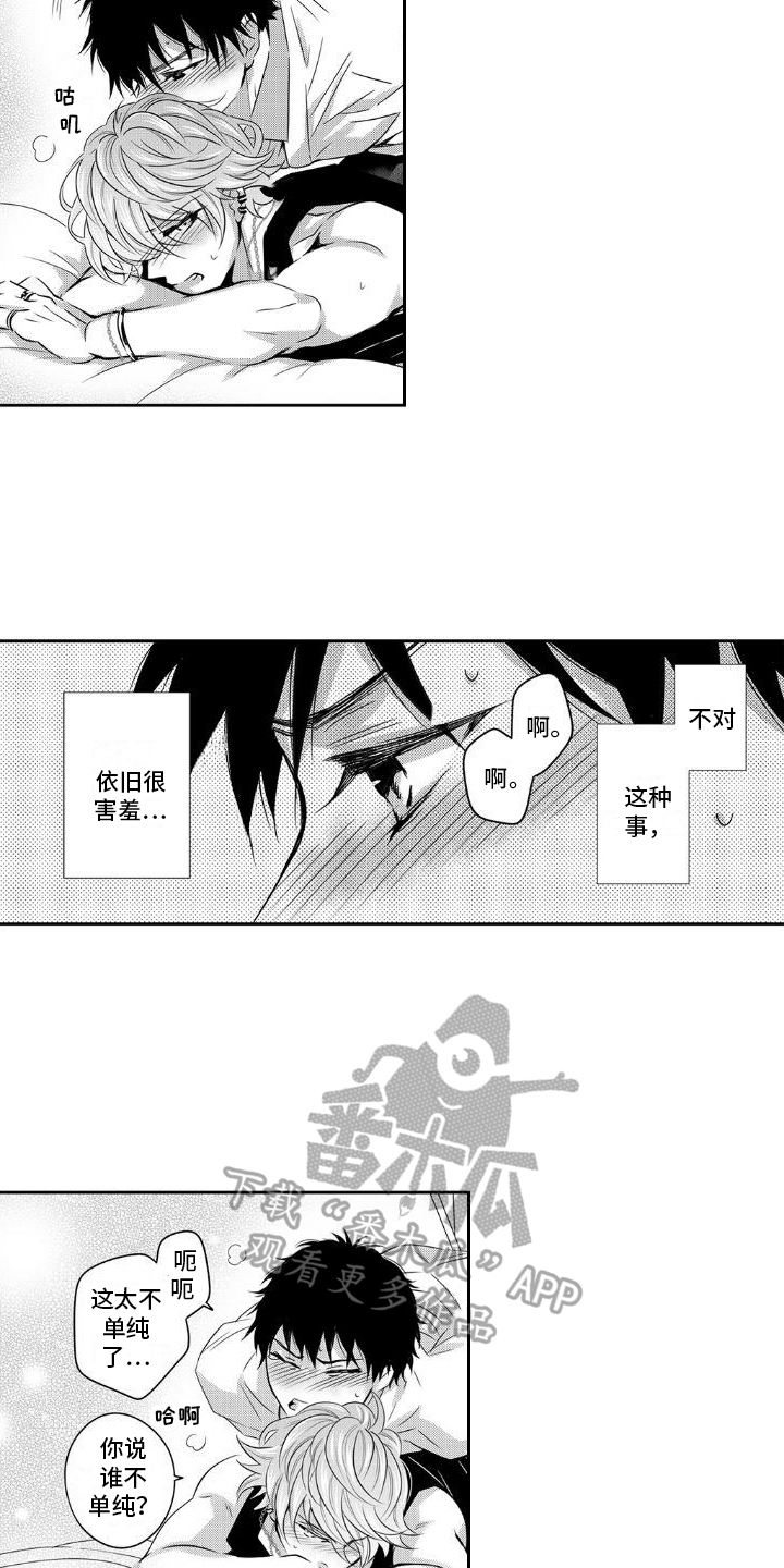 第14章：练习1