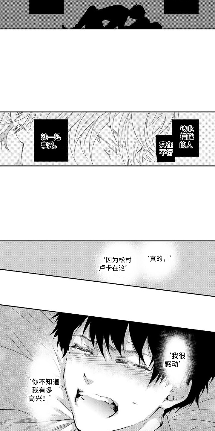 第9章：家庭1
