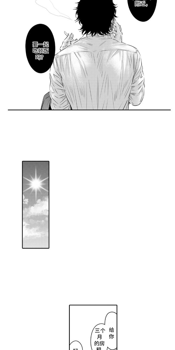 第9章：家庭5