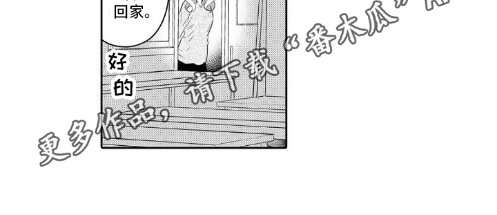 第9章：家庭13