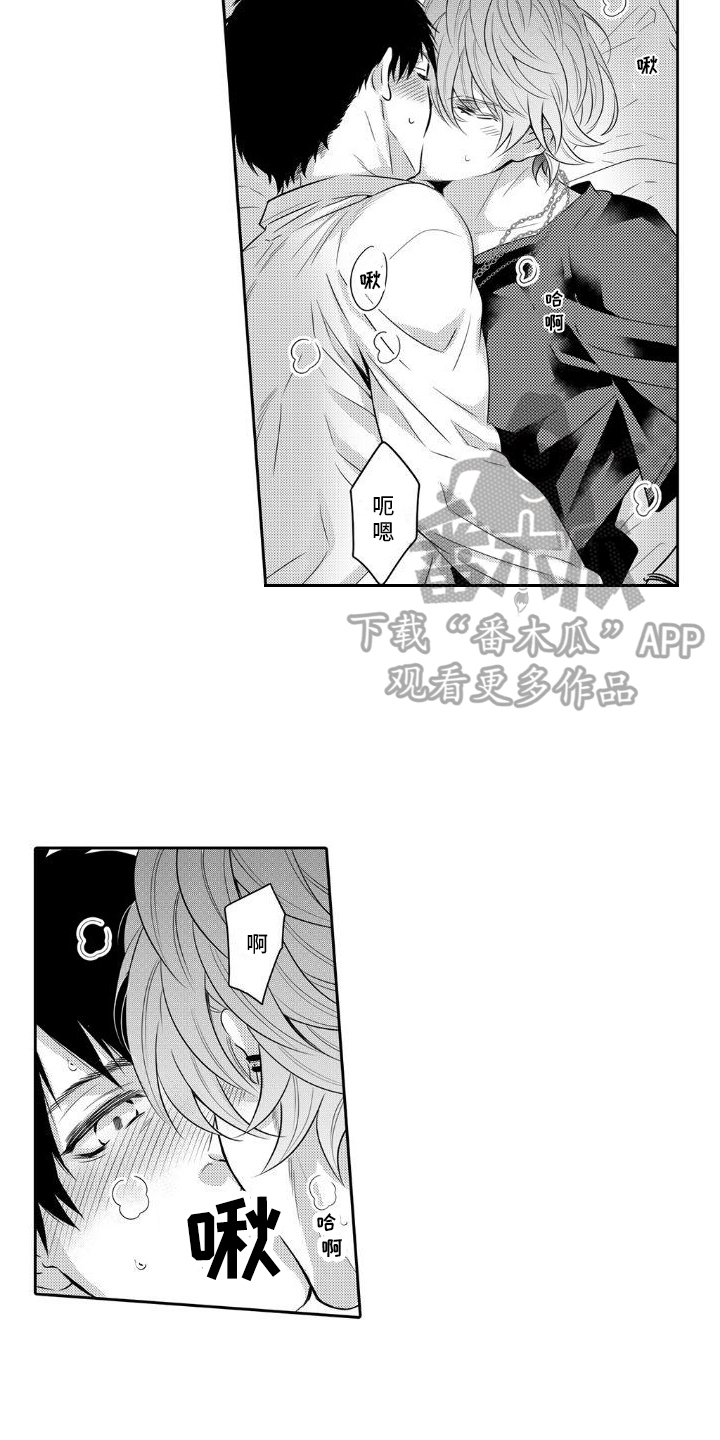 第11章：建议11