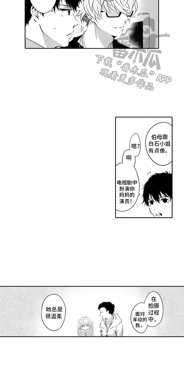 第10章：拍照6