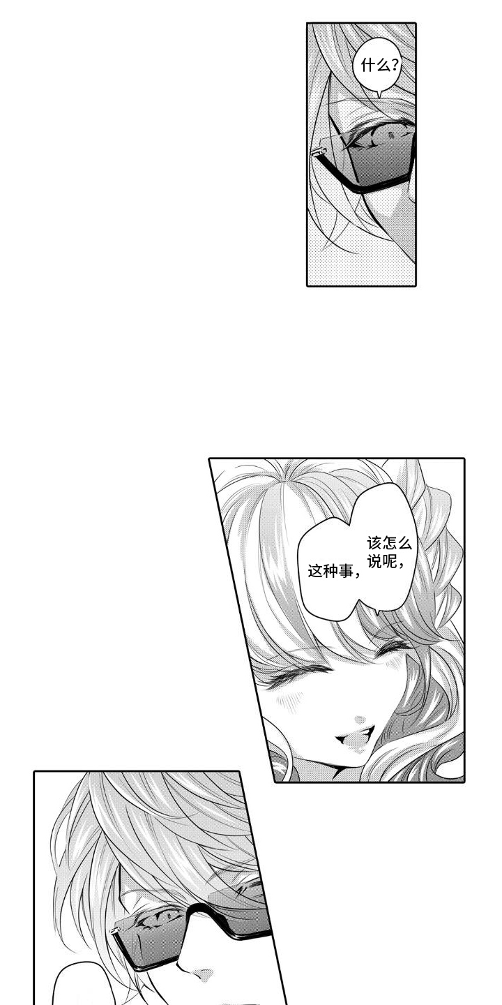 第13章：支持7