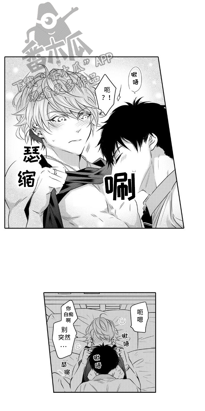 第14章：练习8