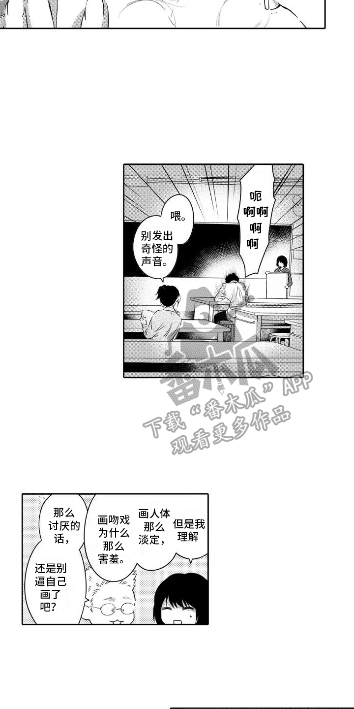 第13章：支持1