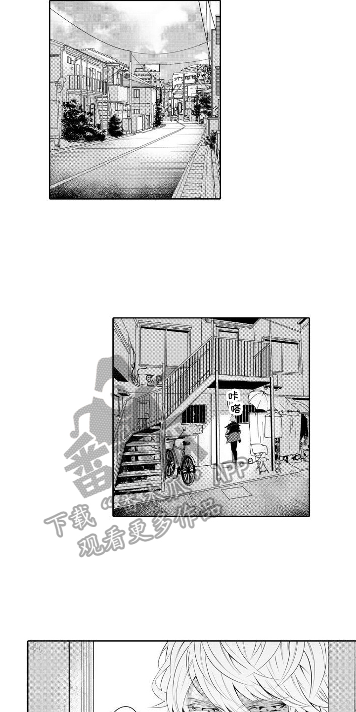 第9章：家庭7