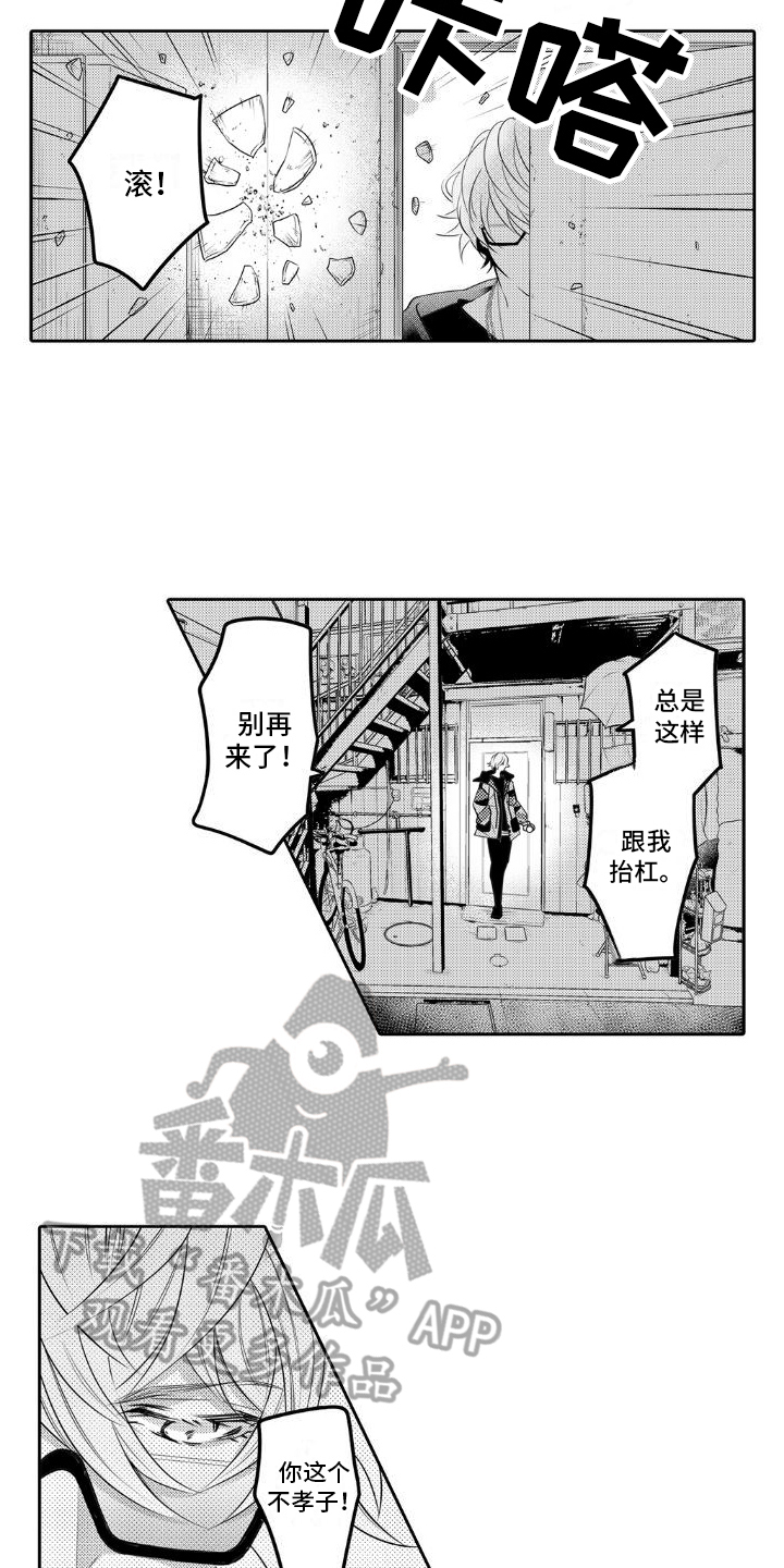 第9章：家庭10