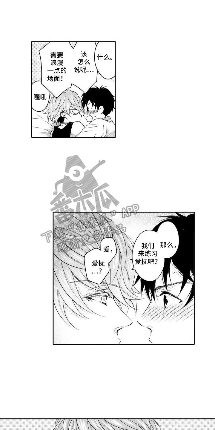 第14章：练习3