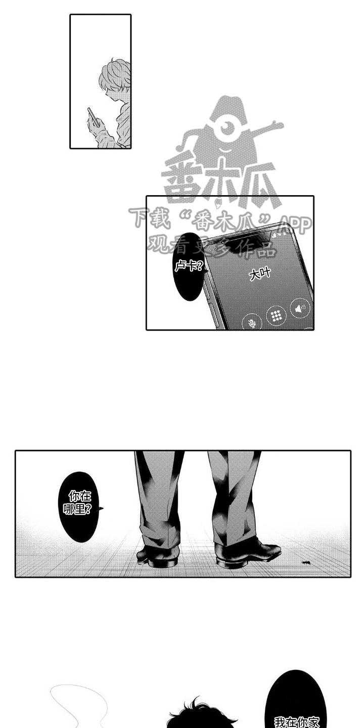 第9章：家庭4