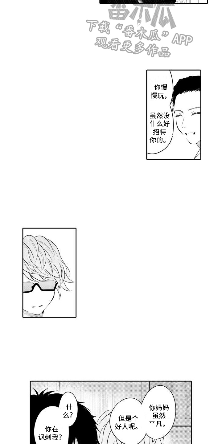 第10章：拍照5