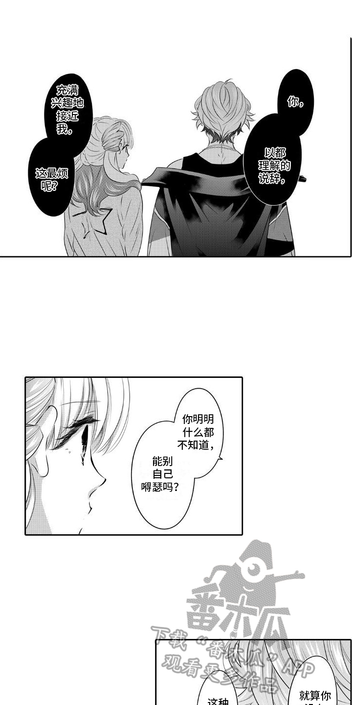 第13章：支持9