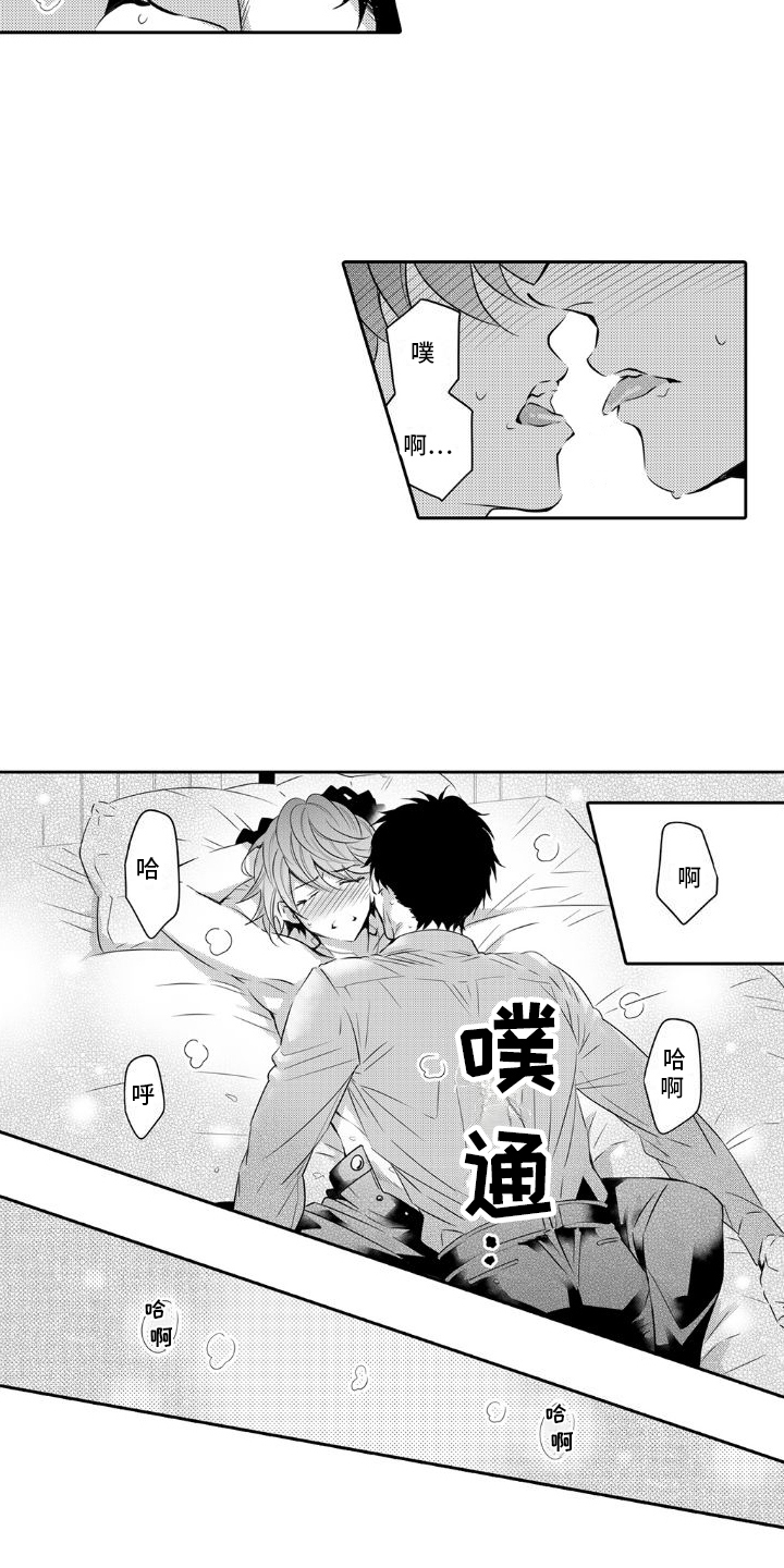 第8章：感动9