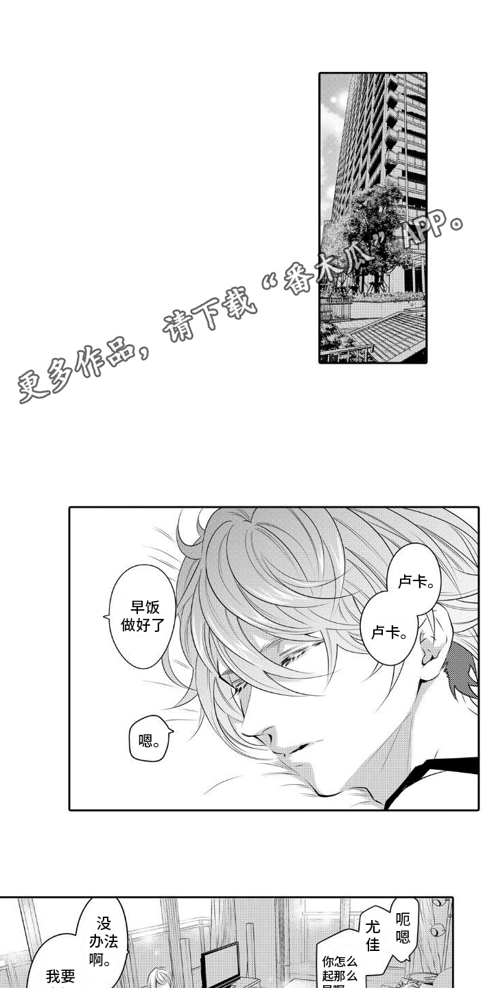 第6章：找上门0