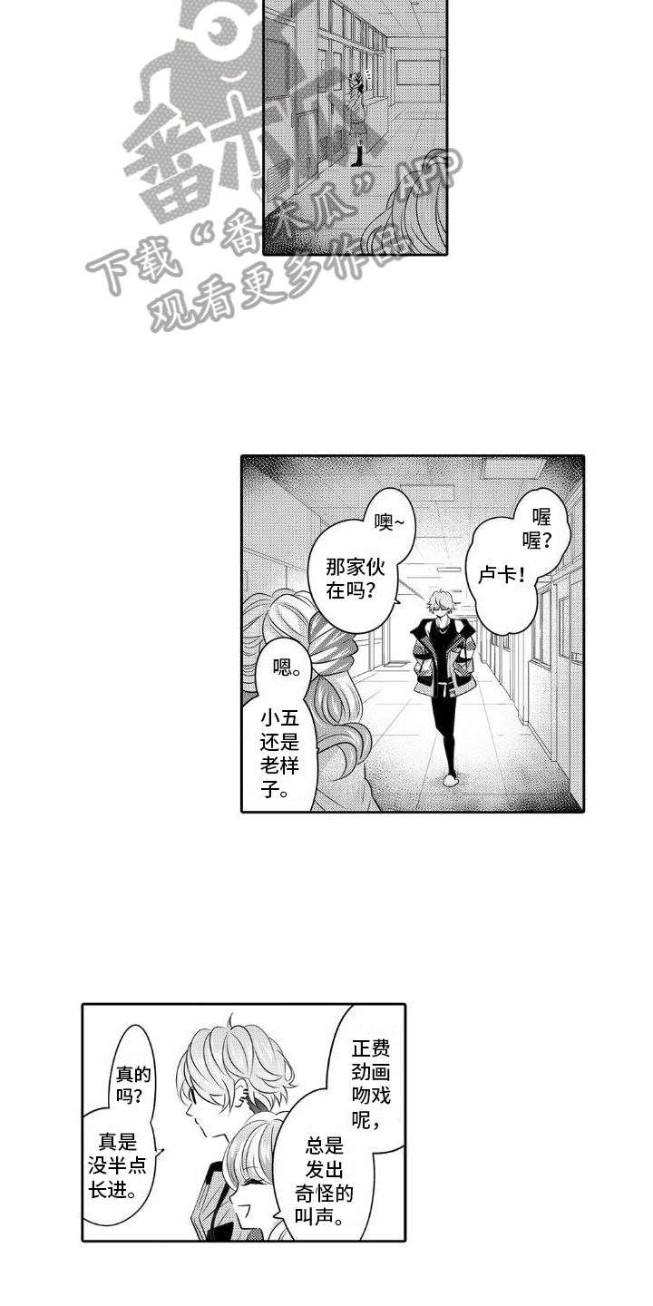 第13章：支持5