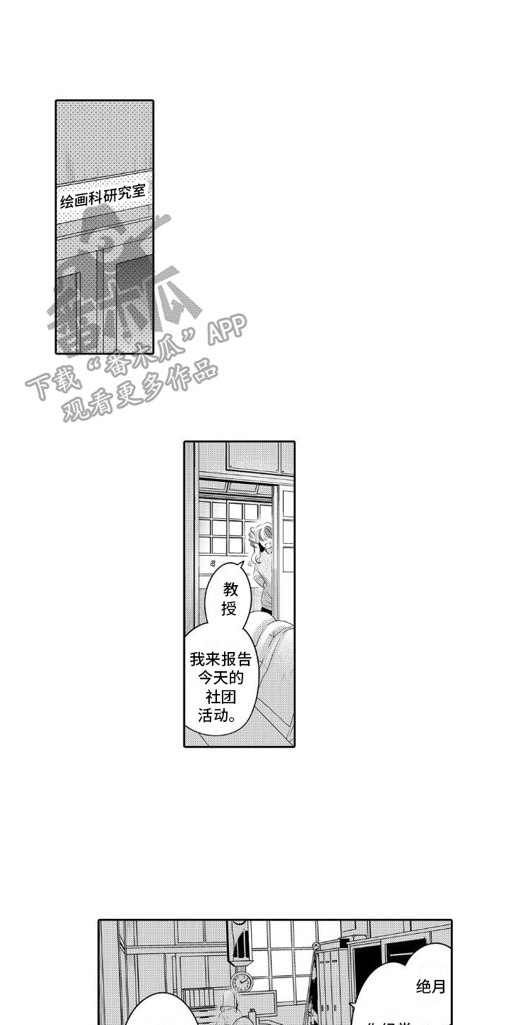 第10章：拍照0