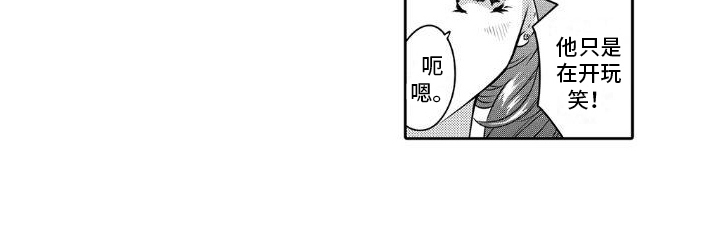 第6章：找上门12