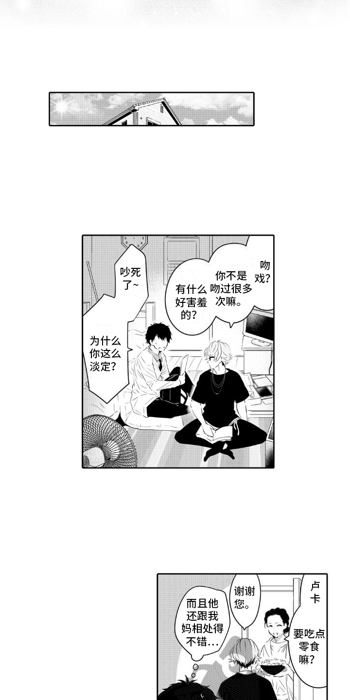 第10章：拍照4