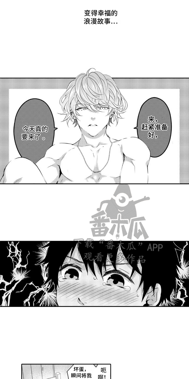 第16章：再等等7