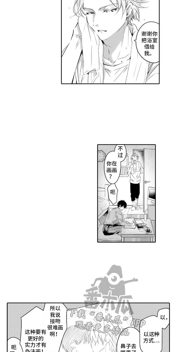 第15话4