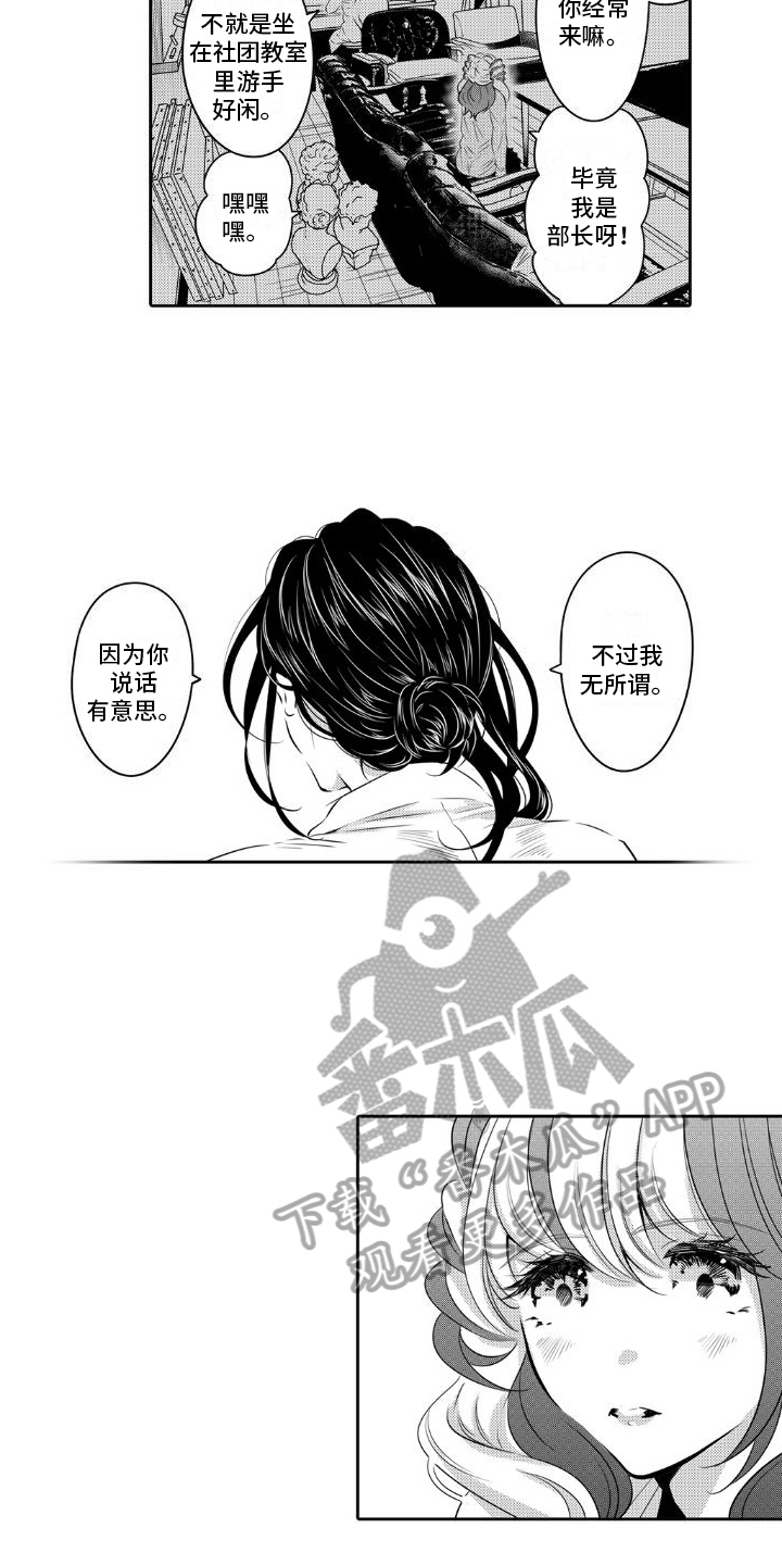 第10章：拍照1