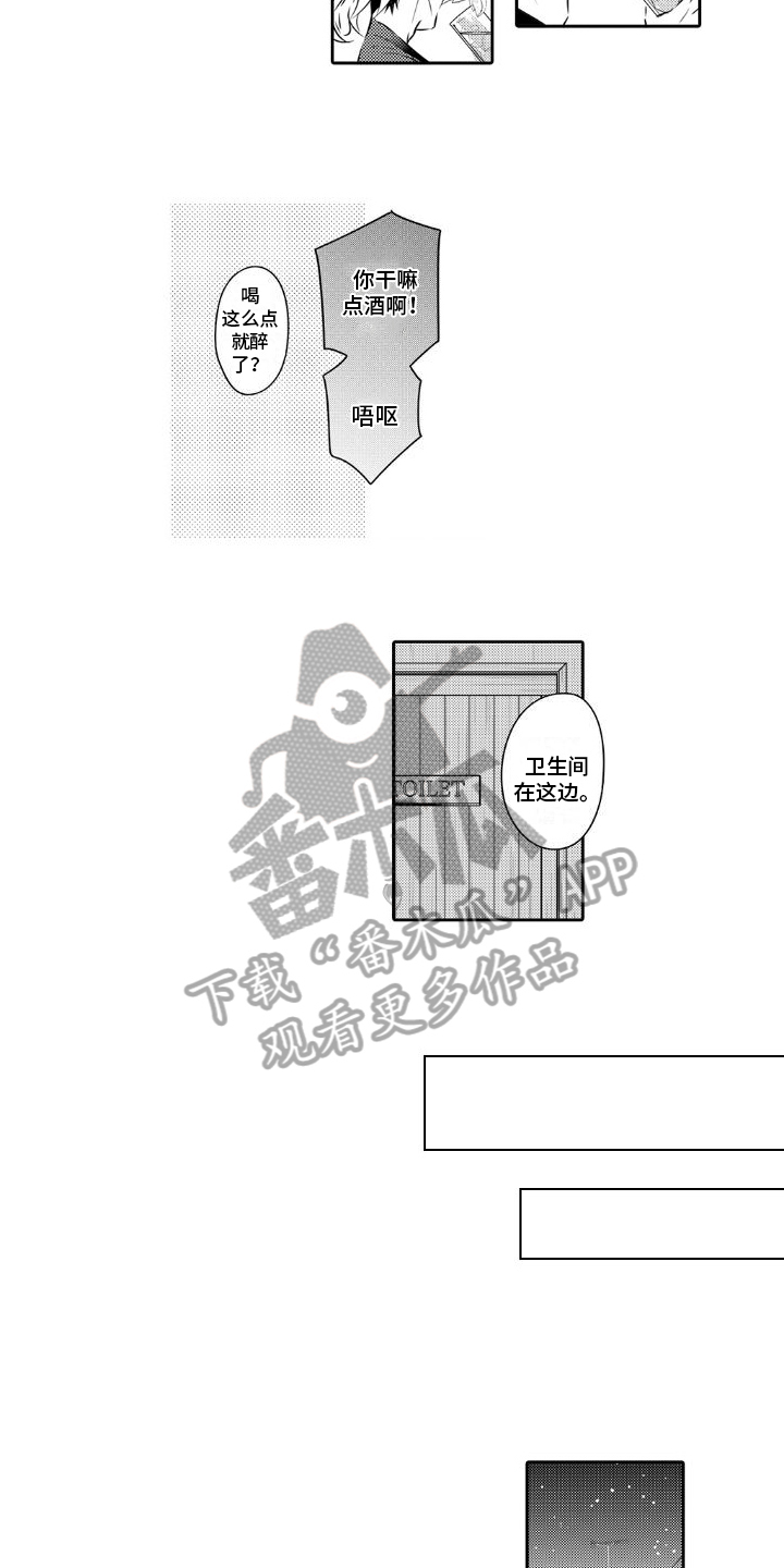 第5章：平凡11