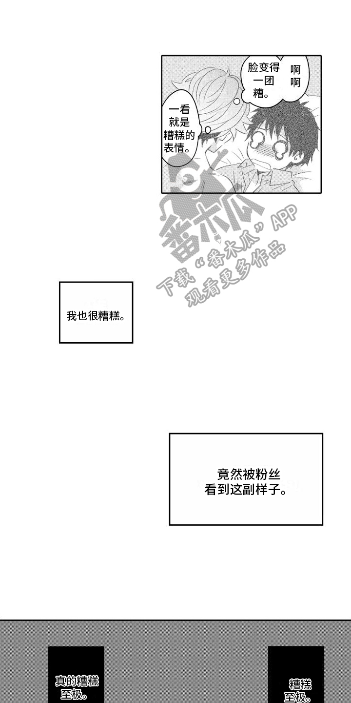 第9章：家庭0