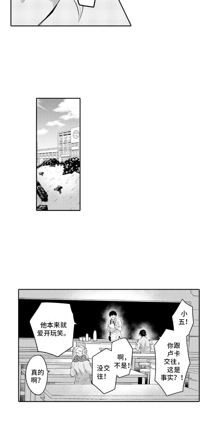 第9章：家庭11