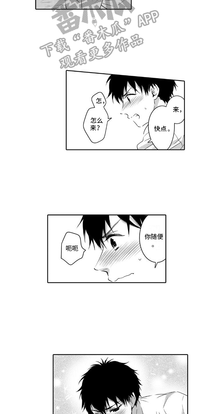 第14章：练习5