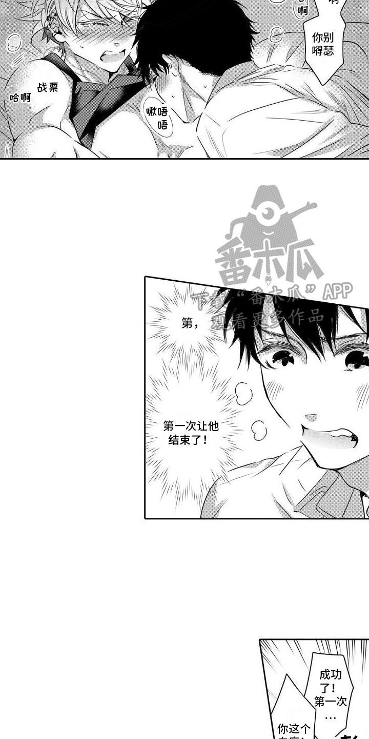 第15章：想见面1