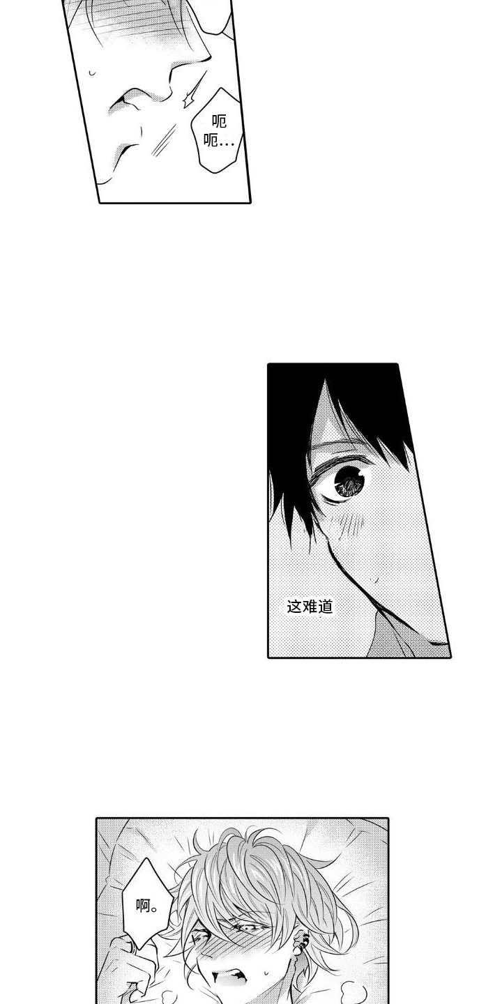 第14章：练习13