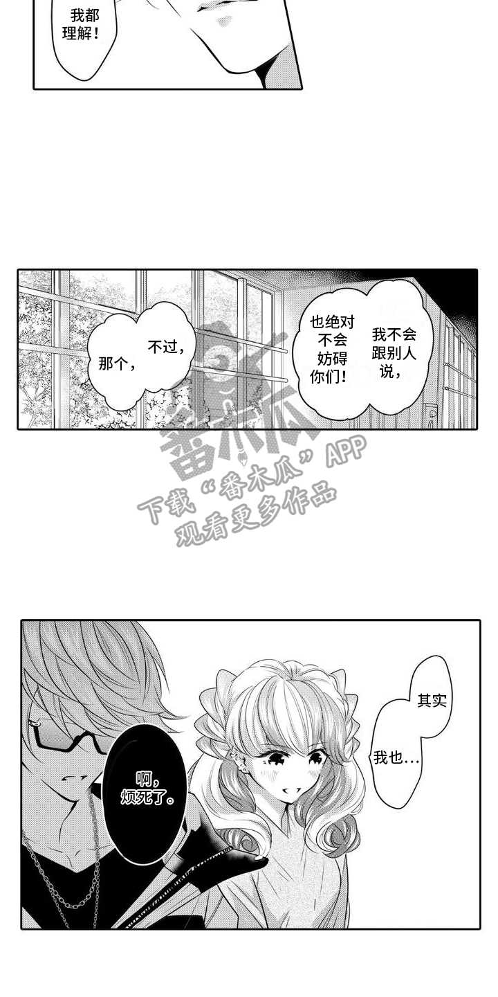 第13章：支持8