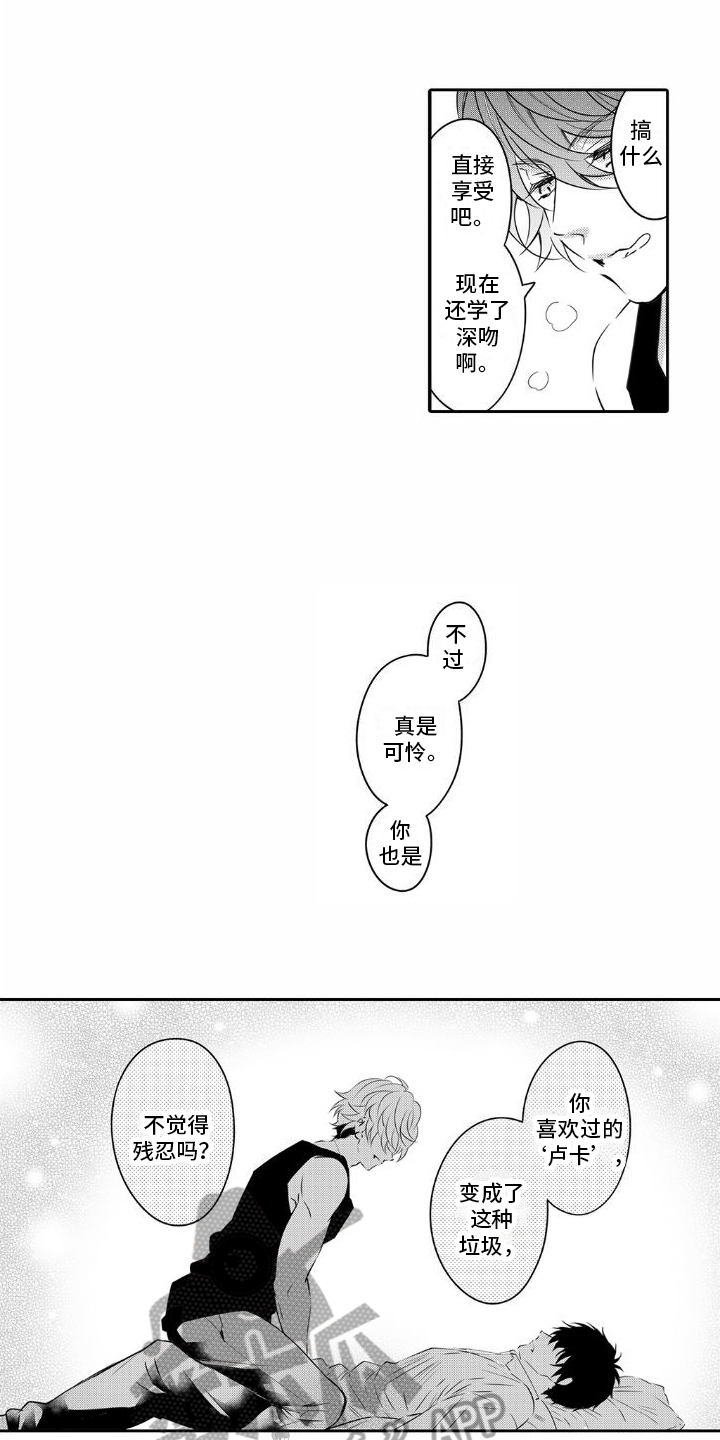 第8章：感动0