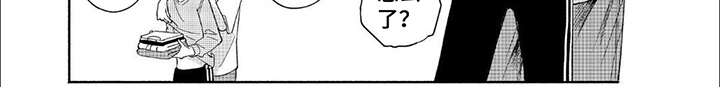 第18章：【番外】待机画面5